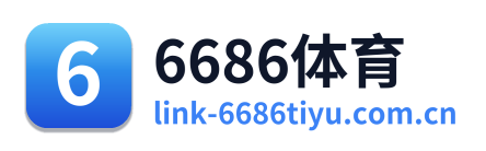 6686体育